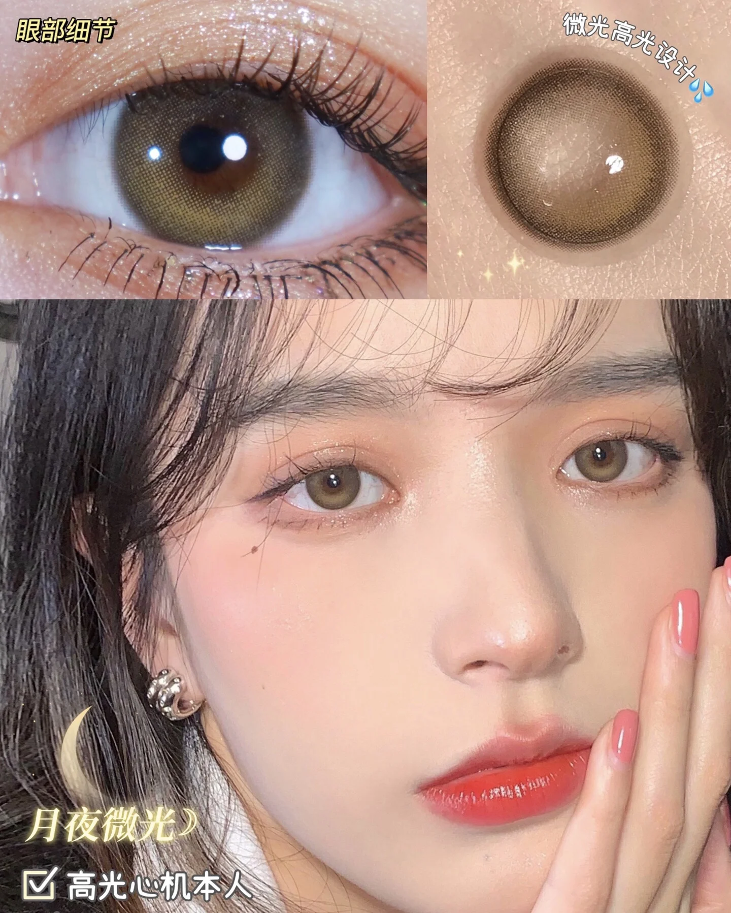 

EASYCON brown power soft Eyes Cosmetic Colorful Contact Lens exclusive Halloween Cosplay Lenses Makeup natural lens 2pcs/pair