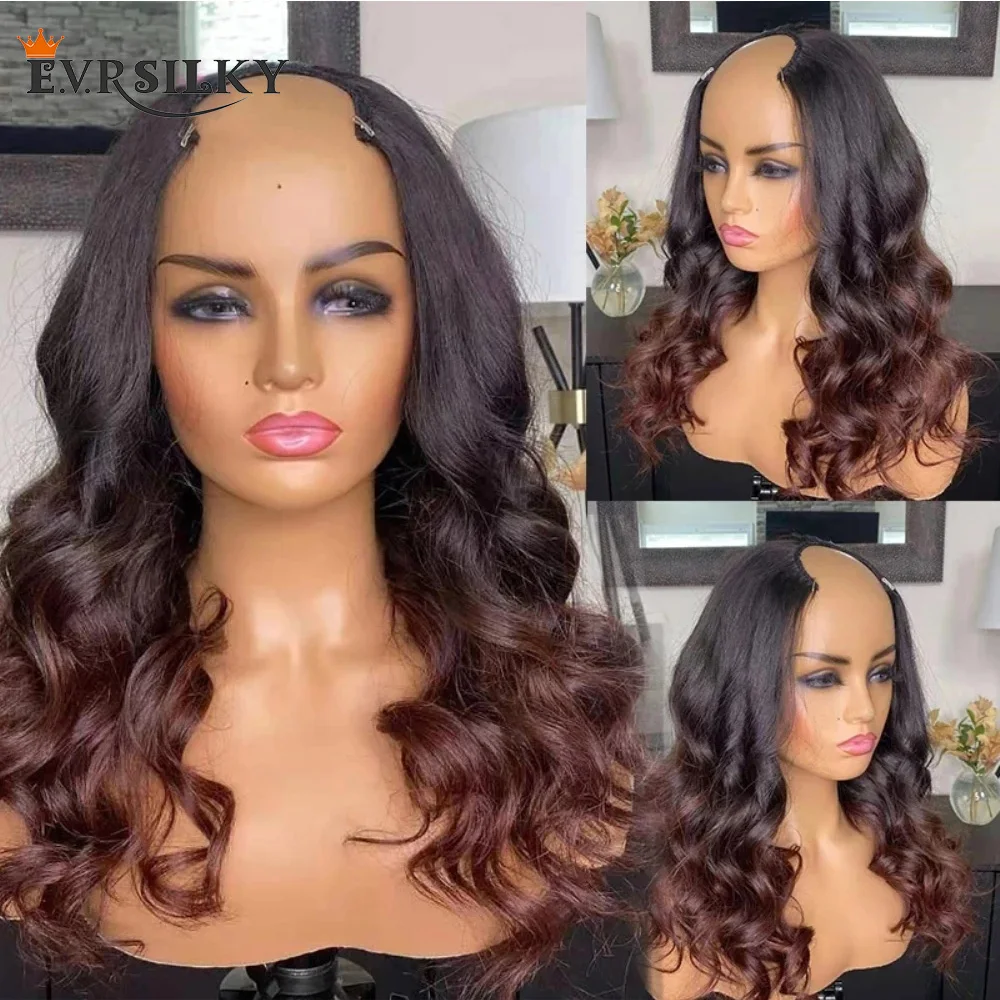 

Glueless Ombre Brown Wavy U Part Wigs Middle Open 250Density Human Hair Wig Peruvian Remy Loose Wave V Shape Full Machine Made
