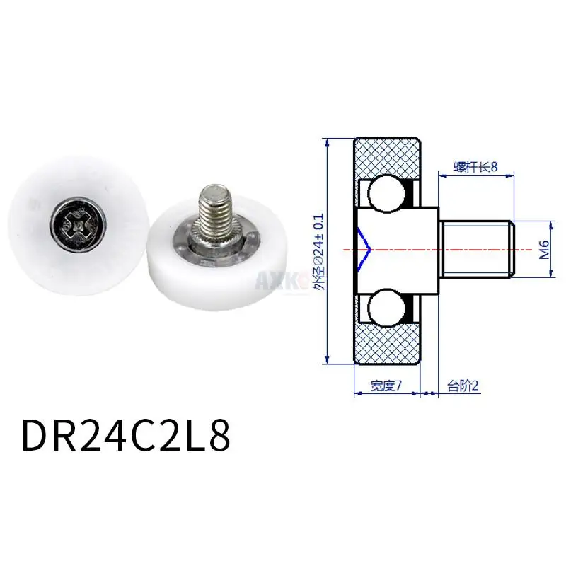 

DR24C2L8 подшипник шкива с резьбой 6*24*7 мм, двери и окна, роликовые беззвучные колесные подшипники с пластиковым покрытием POM 636 M6 * 8