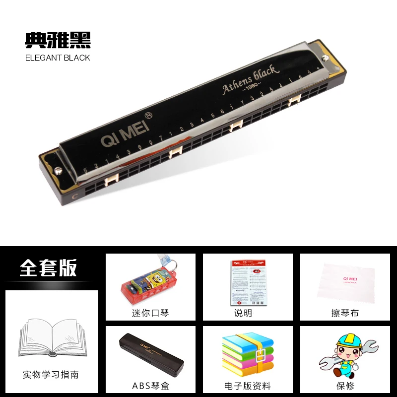 

24-hole Polyphonic C Harmonica Kids Professional Adult Professional Harmonica Black Beginner Instrumento Boca Entertainment