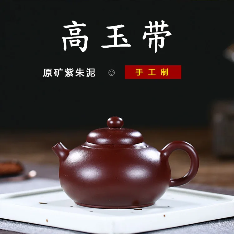 

By pure manual recommended yixing high fine jade belt undressed ore purple mud sketch tea zhu undertakes the teapot