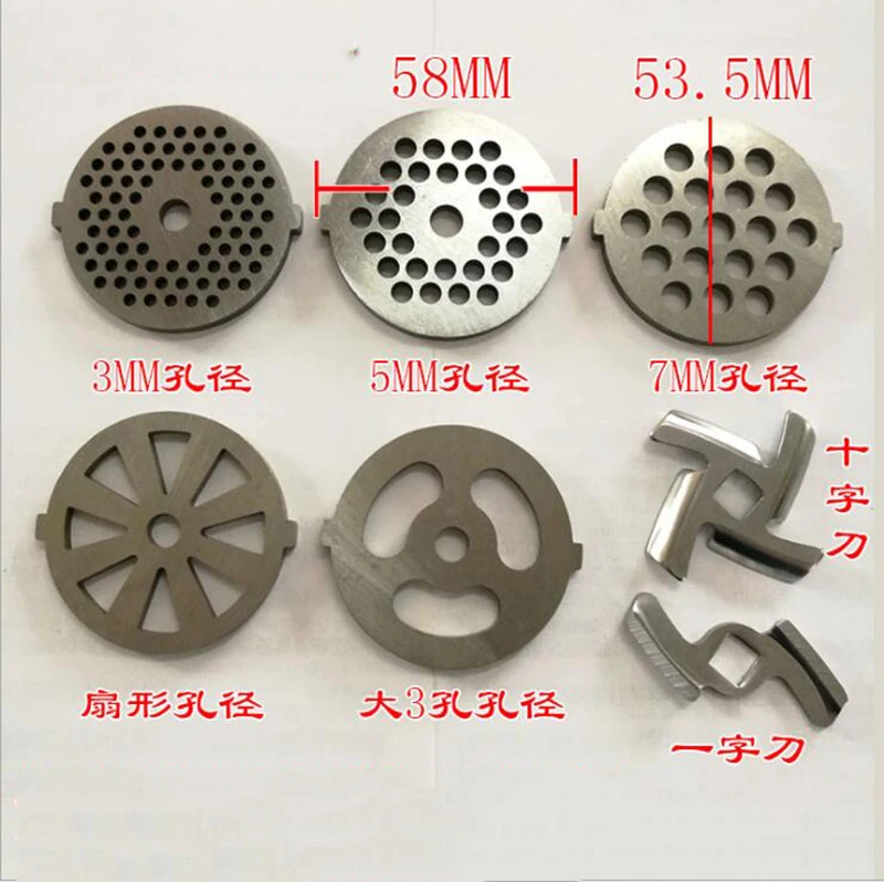 9 шт. лезвия для мясорубки диски из нержавеющей стали аксессуар размера 5
