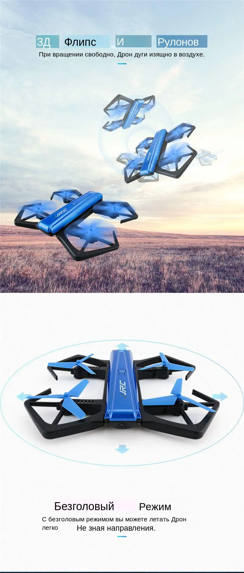 JJR/C JJRC H43WH H43 Selfie Elfie Wi-Fi FPV с hd-камерой режим удержания высоты без головы Складная рукоятка Радиоуправляемый квадрокоптер Дрон H37 Mini