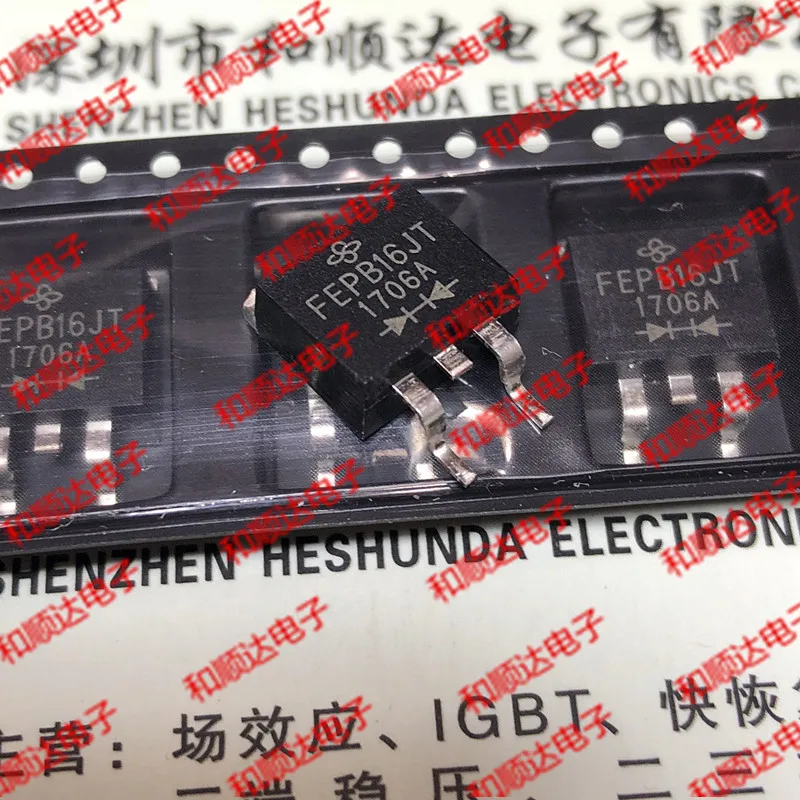 5 шт./лот FEPB16JT TO-263 600V 16A