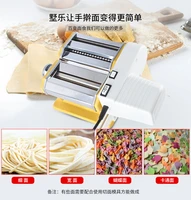 electric white plastic press noodle maker machine pasta supplies manual food processors tools amasadora kitchen utensils eh50nm