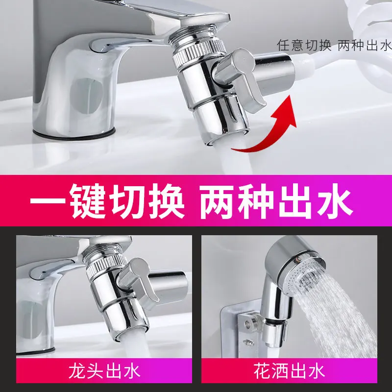 Смеситель для воды в ванную комнату внешняя насадка душа умывальник туалета