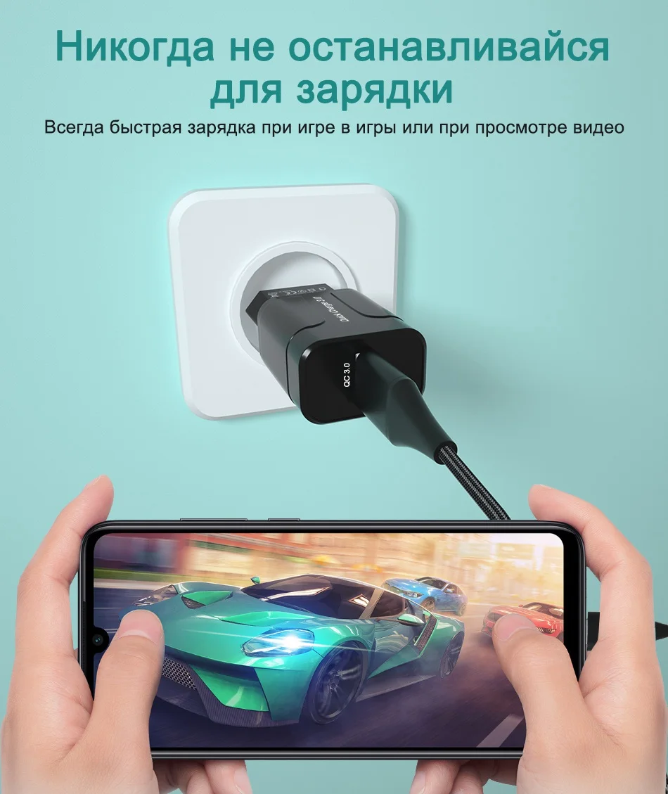 OREY 18 Вт быстрое зарядное устройство QC 3,0 USB зарядное устройство для iPhone X Xr Quick Charge 3,0 для samsung S10 Plus Xiaomi Mi 9 зарядное устройство для телефона
