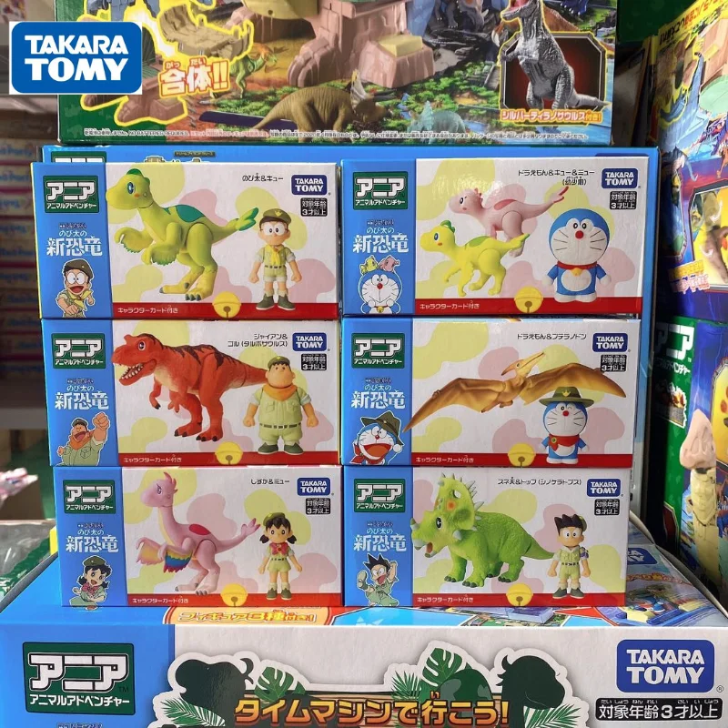 TOMY Amria Doraemon театральная версия новая кукла динозавр толстый Тигр Jingxiang модель