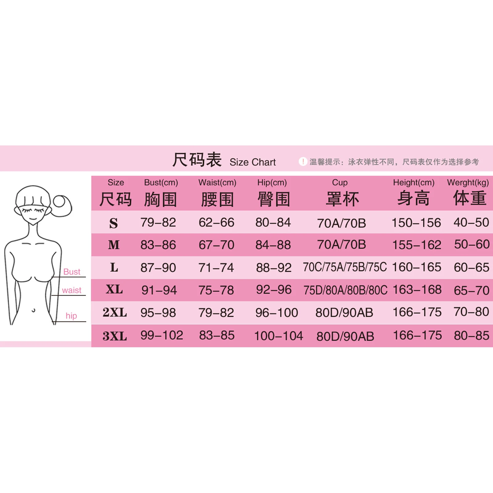 Женский костюм бикини в горошек комплект из 2 предметов топы на бретельках с