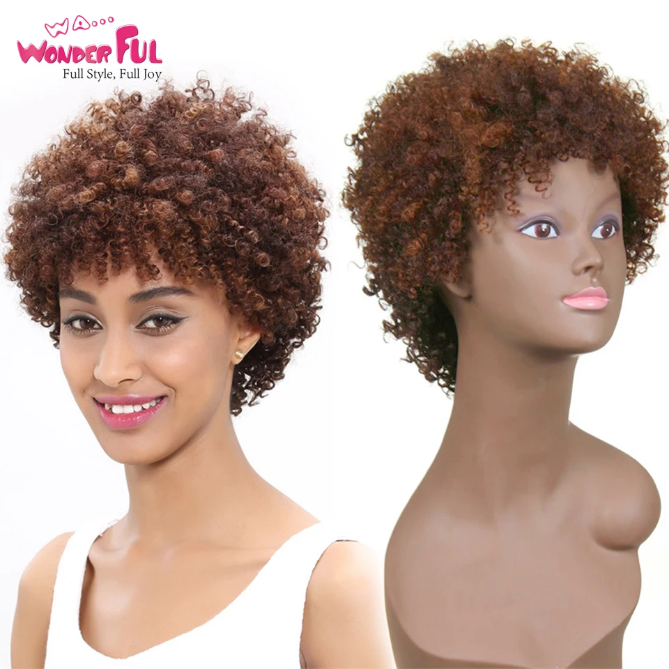 

Афро кудрявые вьющиеся человеческие волосы парики для чернокожих женщин Омбре коричневые смешанные цветные парики полностью машинная работа парики 8 дюймов темно-коричневые