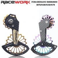 carbon road bicycle ceramic rear derailleur 18t rainbow pulley guide wheel for for shimano ultegra 800080508070917091509100