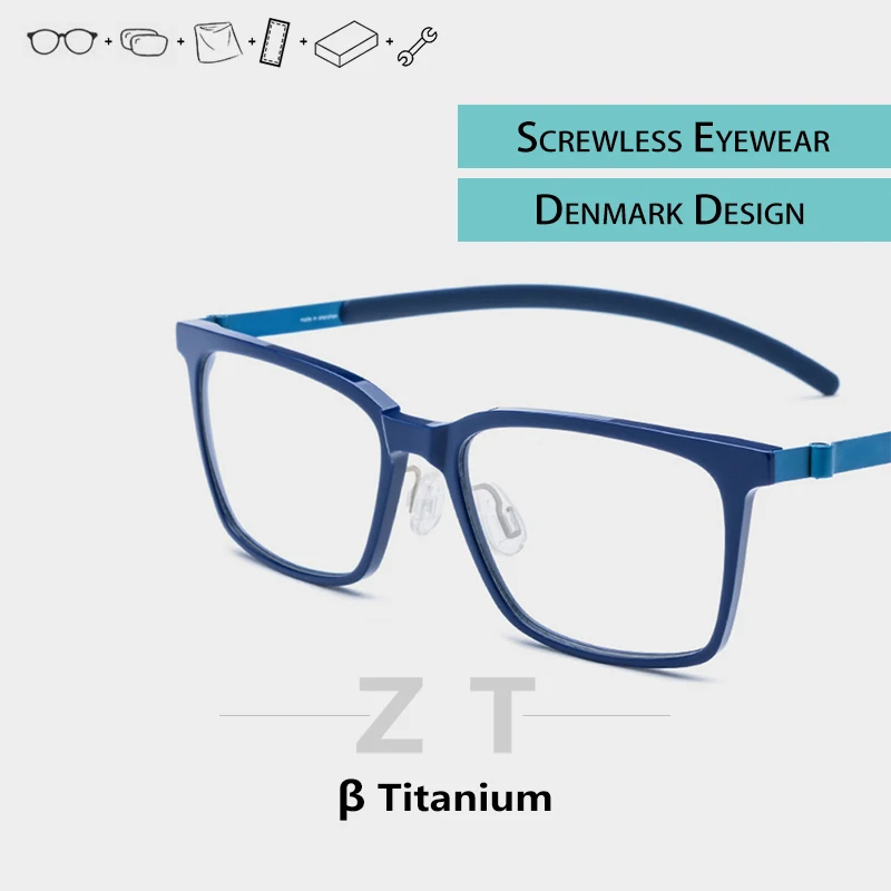 По рецепту прогрессивные очки мужские сверхлегкие чистые титановые квадратные