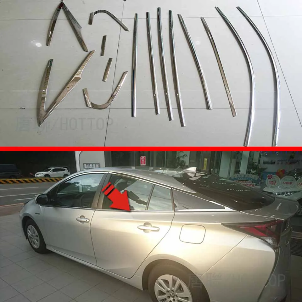 Полная отделка окна декоративные полосы для TOYOTA PRIUS 2016 2017 автомобильные