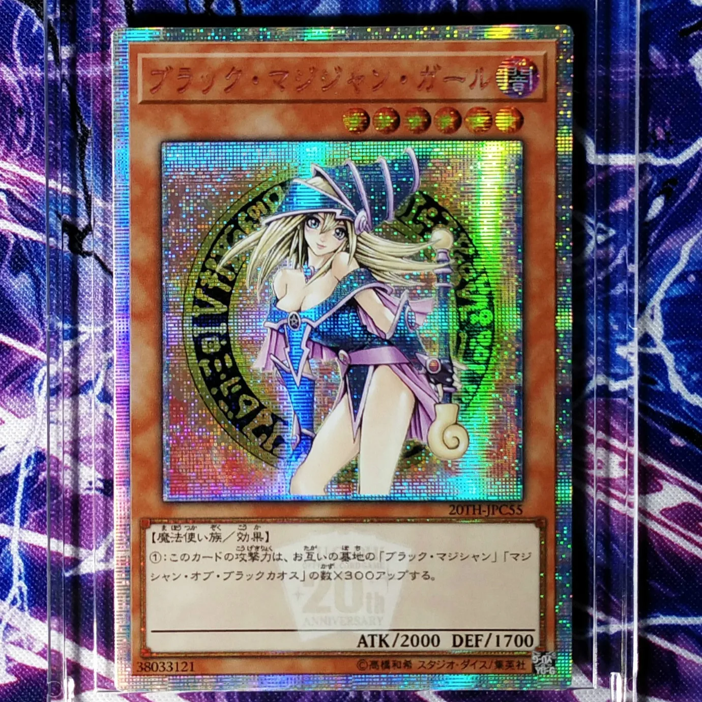 Yu Gi Oh Dark Magician Girl DIY Красочные игрушки хобби Коллекционная игра Коллекция аниме