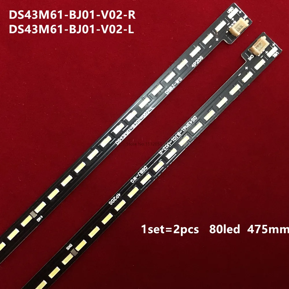 

2pcs 475MMLED Strip DS43M61-BJ01-V02-R DS43M61-BJ01-V02-L DSBJ-WG 80 lamp For 43'' TV