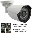 Цилиндрическая IP-камера 43 Мп NT98562 + SC401AI 2560*1440, 18 светодиодов, инфракрасная ИК-камера VMS XMEYE H.265 ONVIF, радиатор P2P с датчиком движения