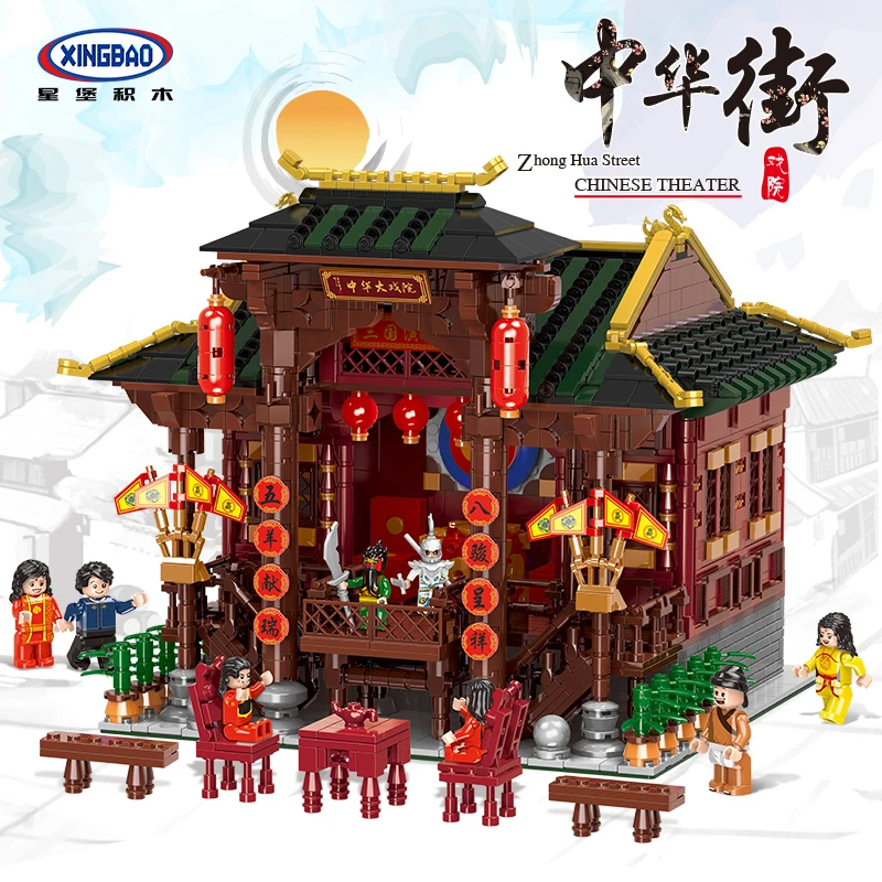 XINGBAO MOC Legoing Классическая городская улица китайская архитектура набор моделей для
