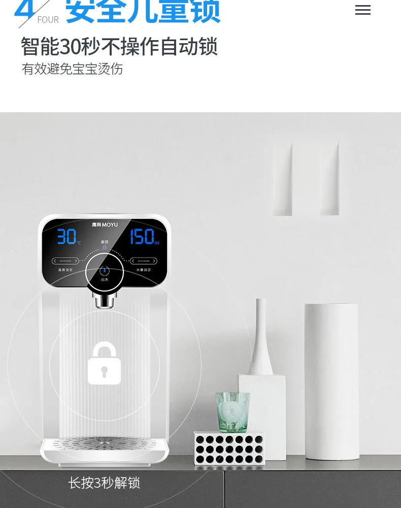 Smart Drinking water machine small instant desktop water purifier, direct drinking hot water for tea bar,water dispencer gallon