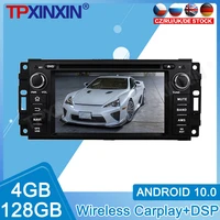 android 10 4g128gb for jeep compass wrangler universal car dvd radio recorder multimedia player stereo head unit gps navigate