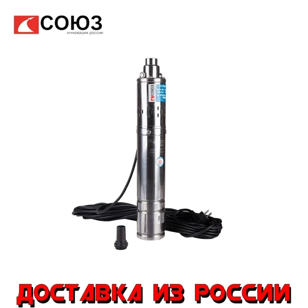 Насос скважинный винтовой 550Вт СОЮЗ НГС-9705ДВ | Обустройство дома