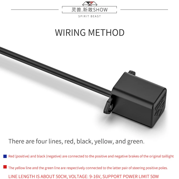 Стоп сигнал SPIRIT BEAST релейный светильник для мотоцикла светодиодный указатель