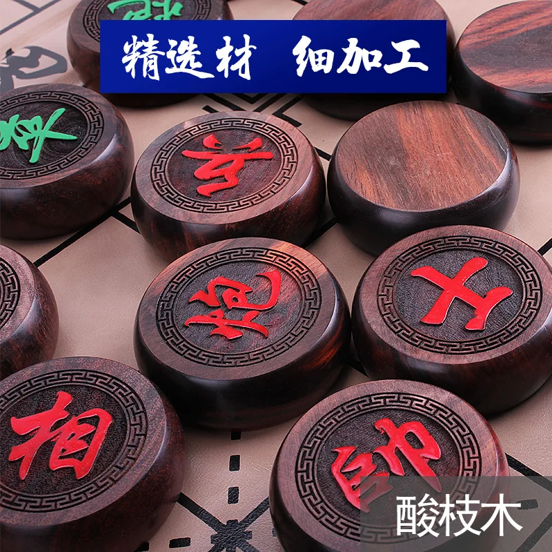 Роскошный традиционный китайский Шахматный набор настольная игра Xiangqi с ПУ