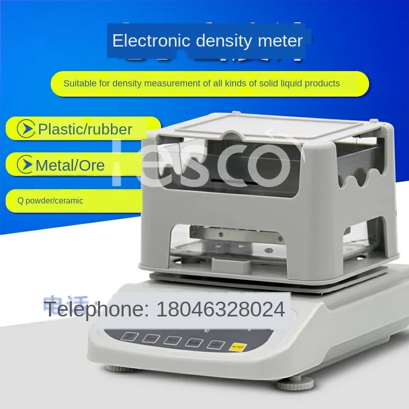 

Электронный гидрометр, измеритель плотности твердого тела, DX-300