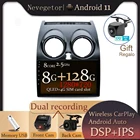 Автомобильный стерео Мультимедийный Плеер 9 дюймов Android 11 для Nissan Qashqai 2006-2013 2 Din Dvd автомобильное радио GPS навигация WIFI BT плеер