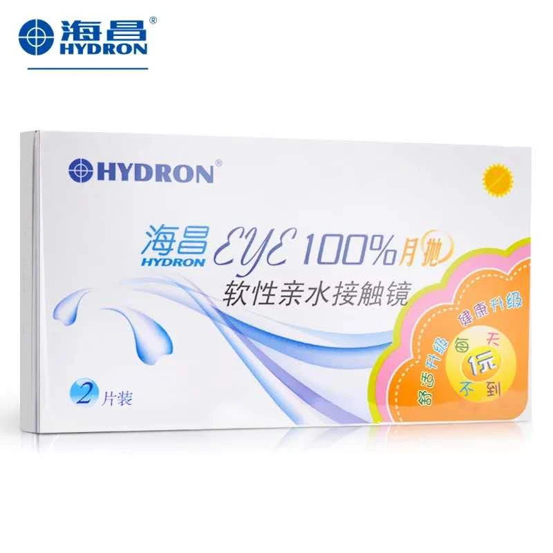 2 шт./кор. бутик контактные линзы блестящие для контактных линз в течение одного