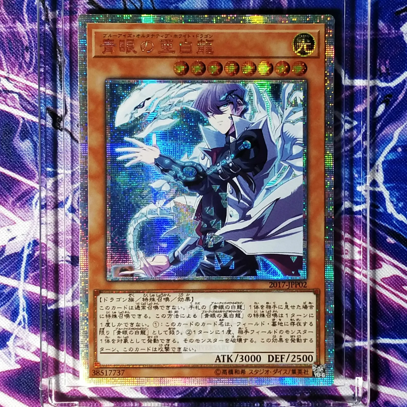 Yu Gi Oh голубые глаза белый дракон сэто Кайба DIY Красочные Игрушки Хобби Коллекционные игрушки коллекция аниме-открытки