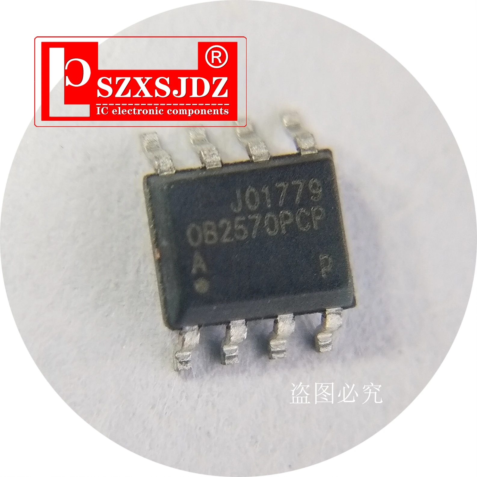 5 шт./лот OB2353CP OB2560NCP OB2211CG OB3330CP OB2276CP OB2571TCP A B E P G | Электронные компоненты и