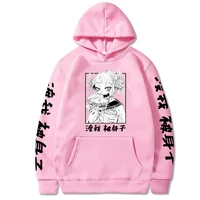 mens hoodie japanese anime my hero academia hoodies harajuku himiko toga streetwear pullover sudaderas sweat homme