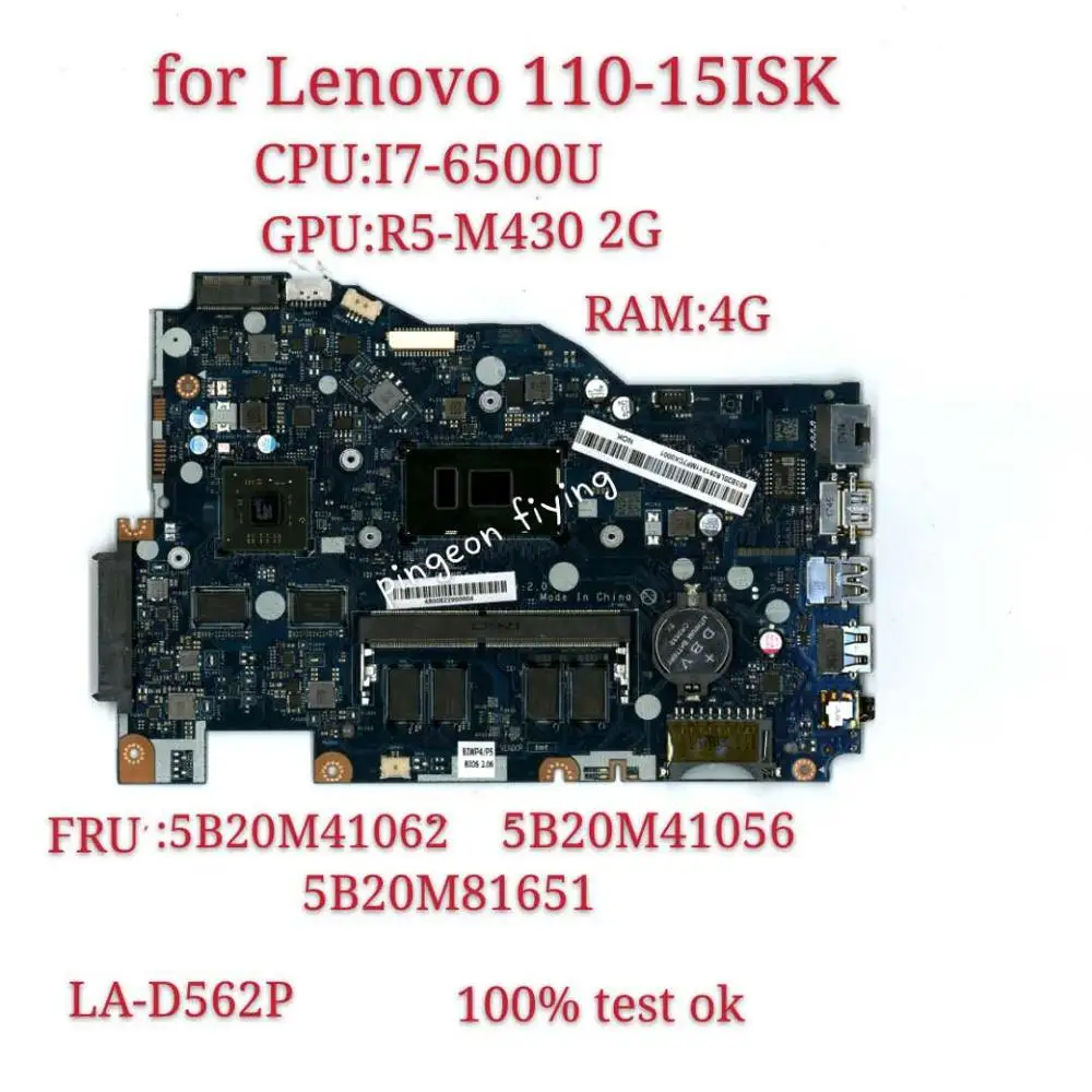 110 15ISK ноутбук независимая материнская плата I7 6500U GPU:R5 M430 2 Гб DDR(4G) номер LA D562P FRU