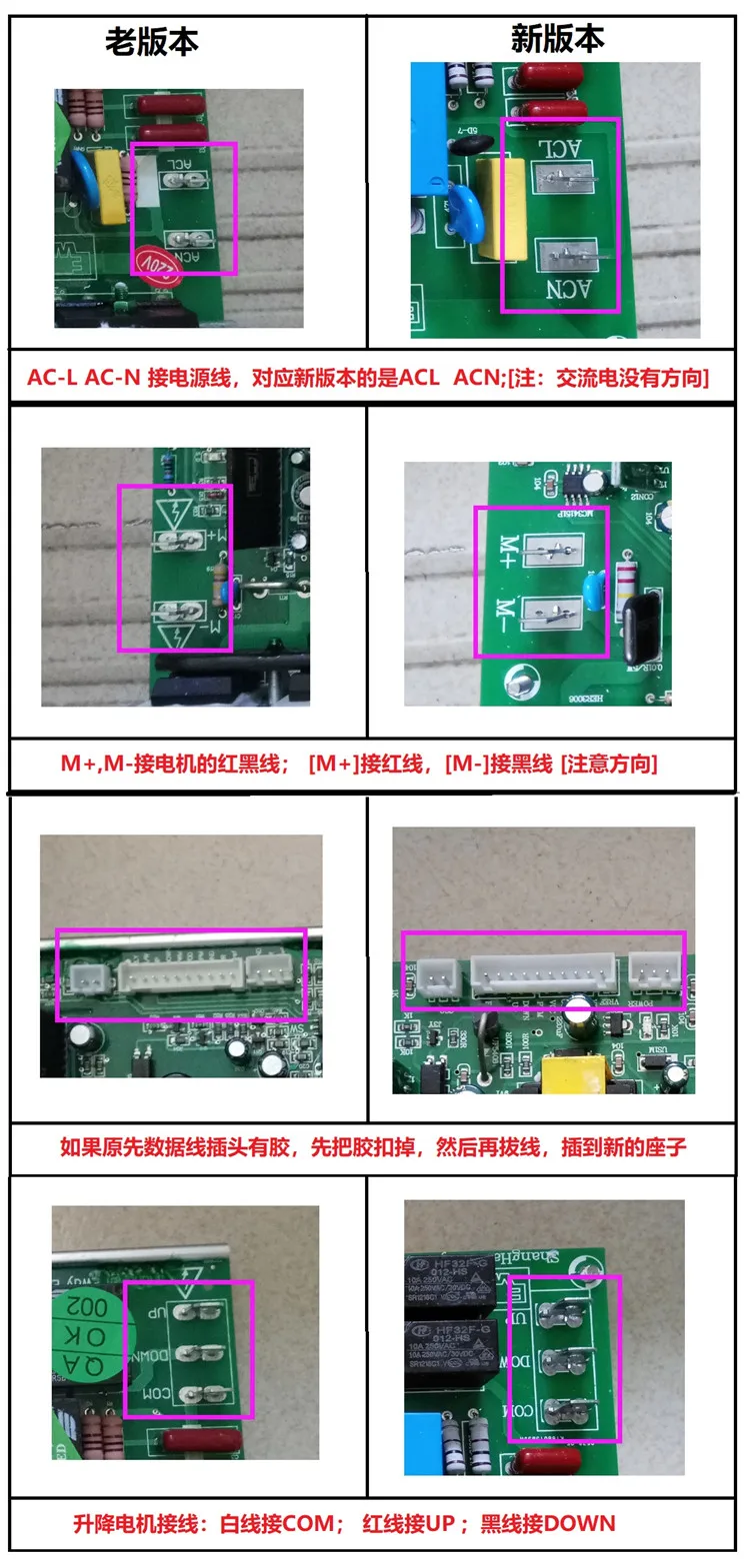 Беговая дорожка T32/T33/T55/T57 нижнее Управление компьютерная печатная плата