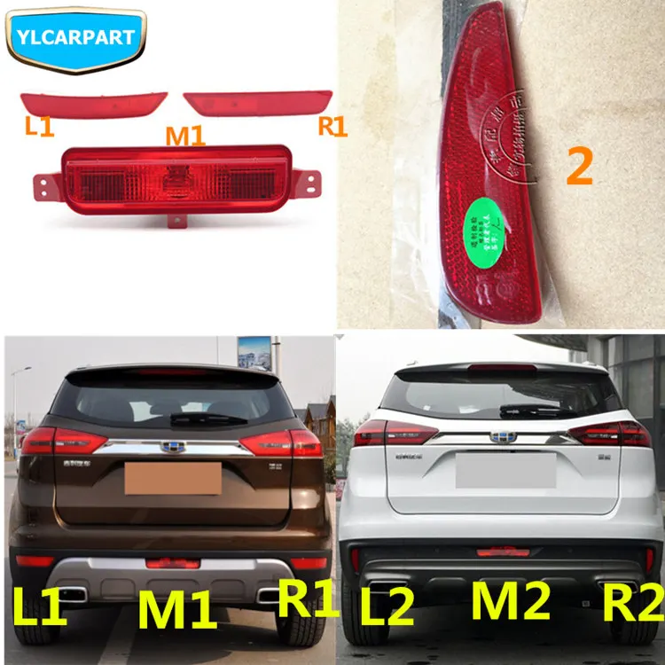 Для Geely Atlas, Boyue, NL3, Emgrand X7 EmgrarandX7 EX7 SUV, Автомобильный задний противотуманный светильник в сборе