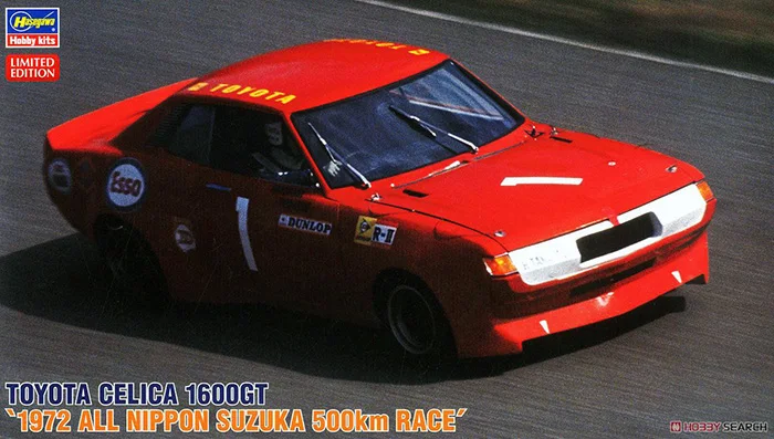 

Hasegawa Plastic Assembly Car Model 1/24 Scale Toyota Celica1600GT 1972 Adult Collection DIY Assembly Kit 20344