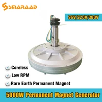 low star speed 5000w 10kw 96v 220v 380v coreless rare earth permanent magnet generator alternator maglev diy wind turbine