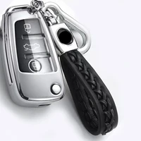 tpu car key case key cover for audi a5 q7 s4 s5 a4 a8 b9 q7 a4l a3 q3 q7 r8 car accessorie folding remote high quality new