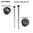 ELYON велосипедная фрикционная передняя вилка сплав Xcr Xcm ремонт аксессуары ручной пульт дистанционного управления