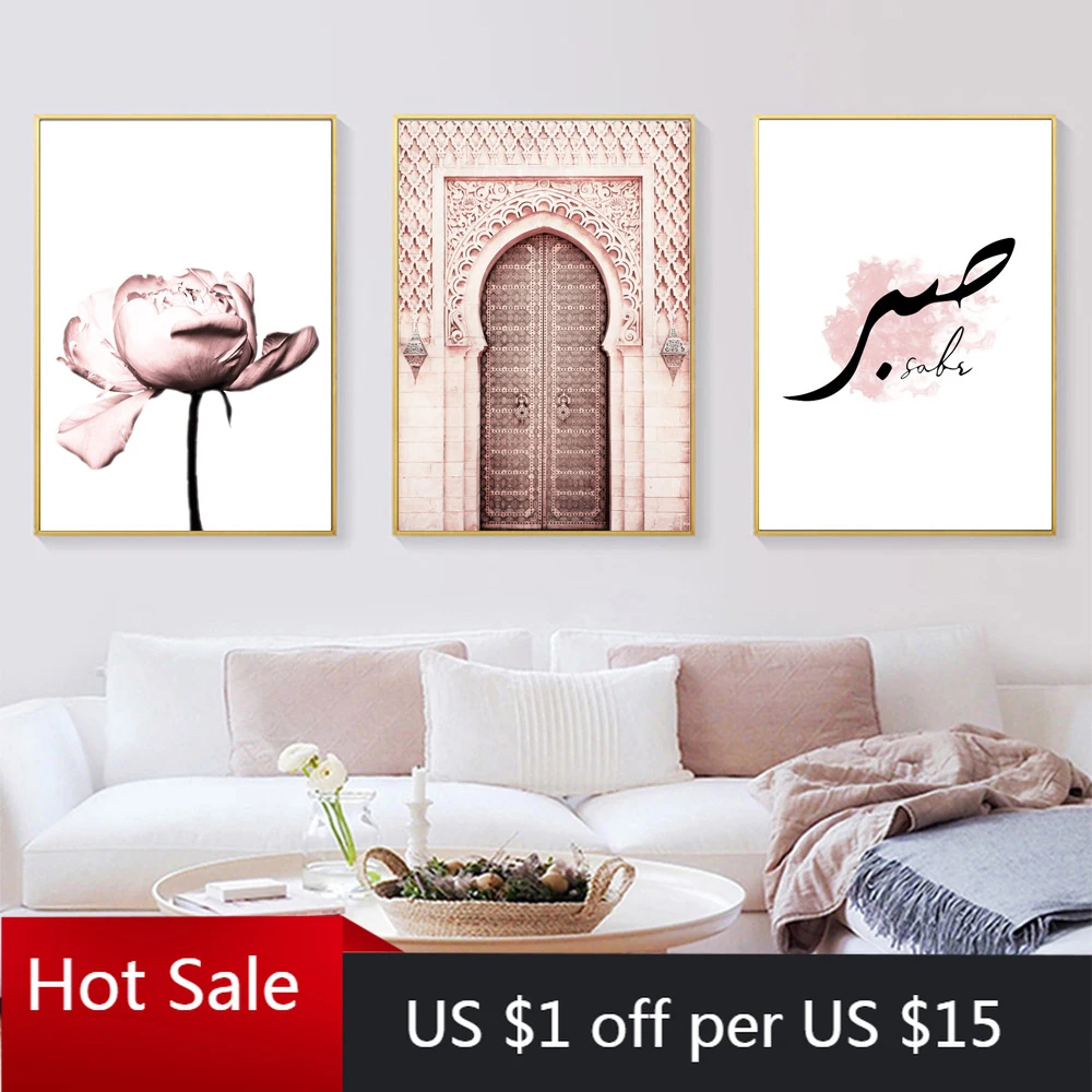 Современная мечеть домашний Настенный декор мусульманская Картина на холсте