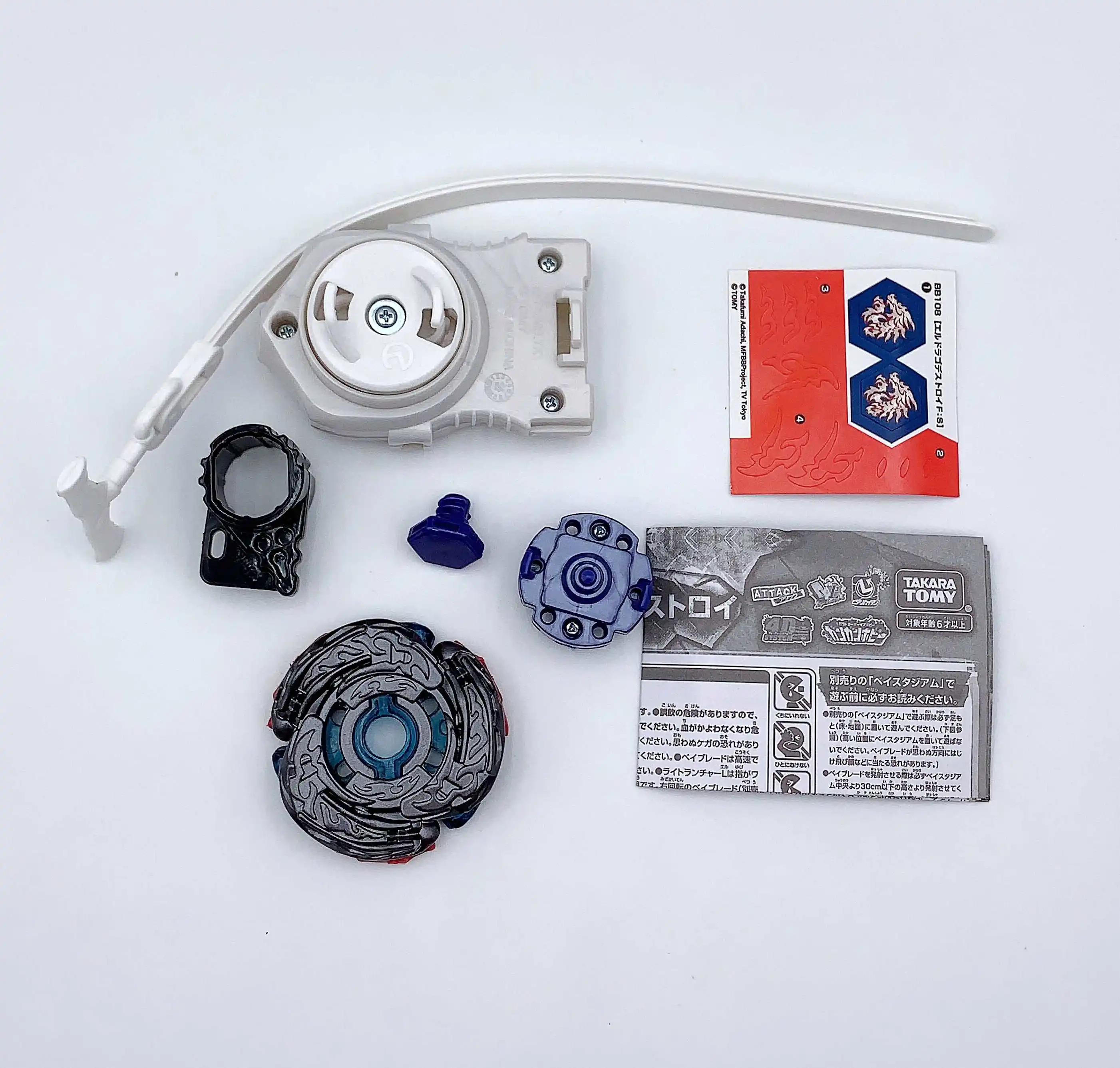 

Free Shipping Takara Tomy Beyblade(bb88.bb43.bb118.bb108.) Metal Fight Flash with Launcher Original Box as Children's Day