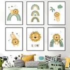 Милый Лев радуга звезда дерево Детская мультяшная настенная Картина на холсте скандинавские плакаты и принты настенные картины декор детской комнаты