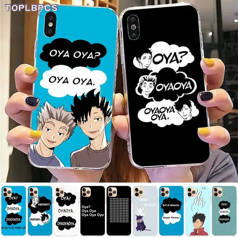 TOPLBPCS Oya Haikyuu мягкий чехол для телефона iPhone 8 7 6 6S Plus X 5S SE 2020 XR 11 12 pro XS MAX|Бамперы| |