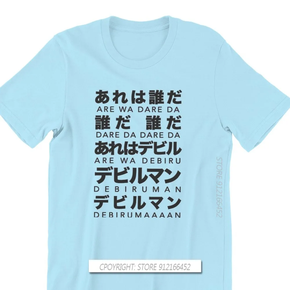 Devilman Crybaby Akira Fudo Ryo Amon Anime TShirts For Men Uta Lyrics Funny O-Neck 100% Cotton T Shirt