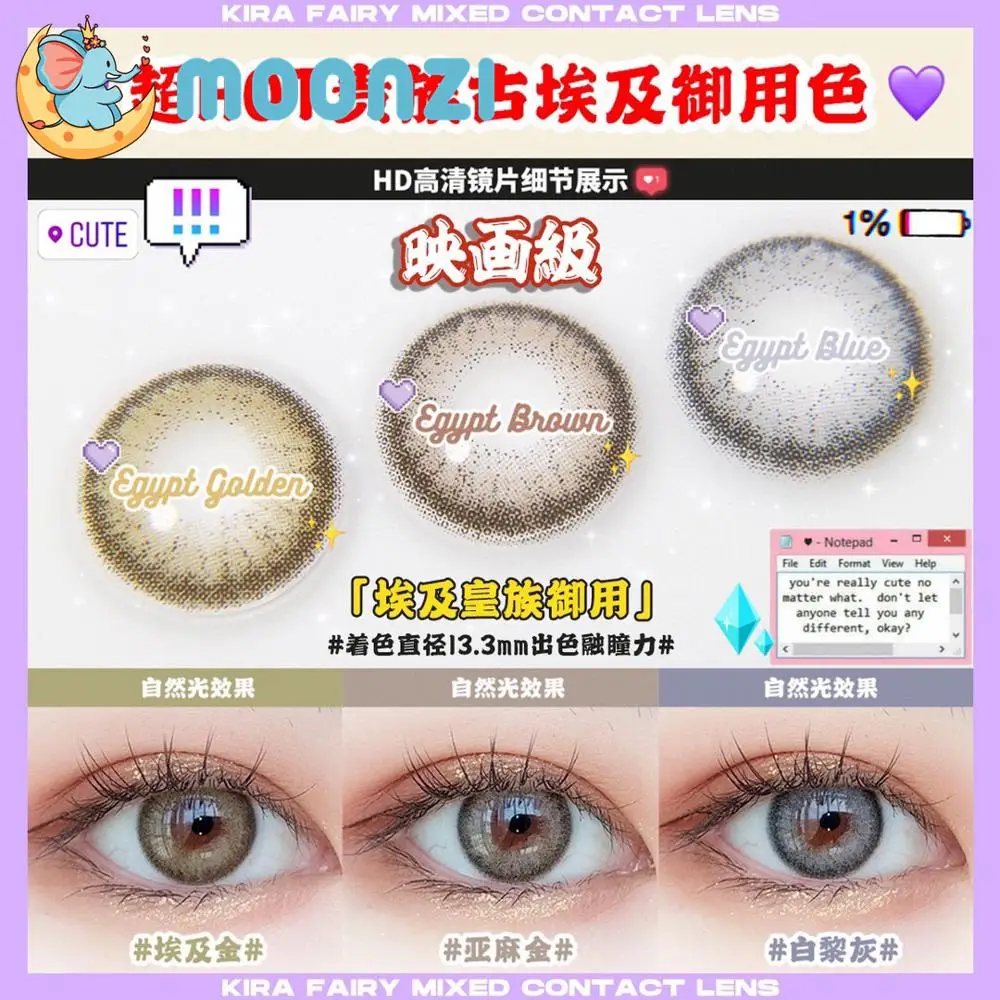 

MOONZI Egyptian white gray contact lens small Pupil Colored Contact Lenses for eyes yearly degrees 2pcs/pair Myopia prescription