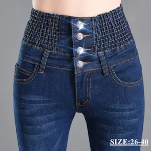 Джинсы-карандаш женские, эластичные с завышенной талией