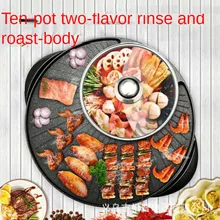 1700W 2 In 1 Electric Hot Pot Barbecue Smokeless Non-Stick Roasting Plate Electric Grill Pan Multi Cooker For Party 220V