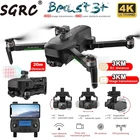 Профессиональный Радиоуправляемый квадрокоптер SGRC SG906 MAX1 SG906 PRO2 5G GPS Дрон 4K HD камера лазерное обход препятствий 3-осевой карданный Wi-Fi FPV