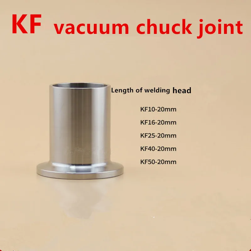 KF10/16/25/40/50-L40mm Vacuum Chuck Flange Joint Welded Joint Length 40mm Vacuum Special Quick-fit Connector Precision Fittings