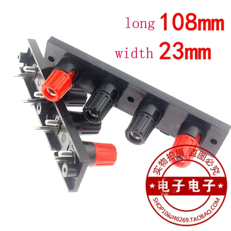 

Один ряд из четырех прямых ножек, привязка для динамика, банановая вилка, клеммные контакты, аудиоаксессуары